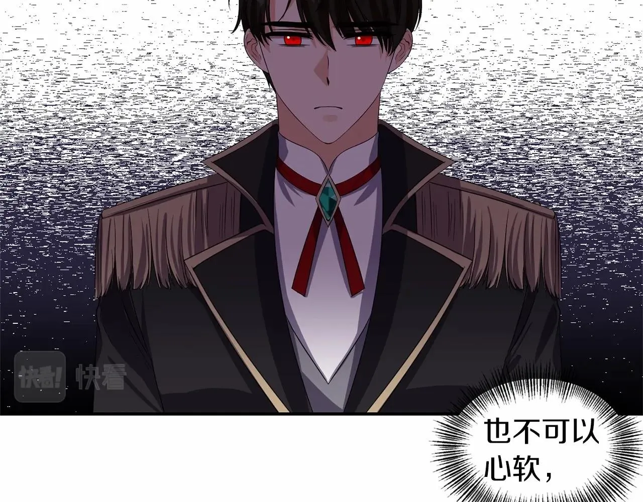 第31话 不是累赘 第65页