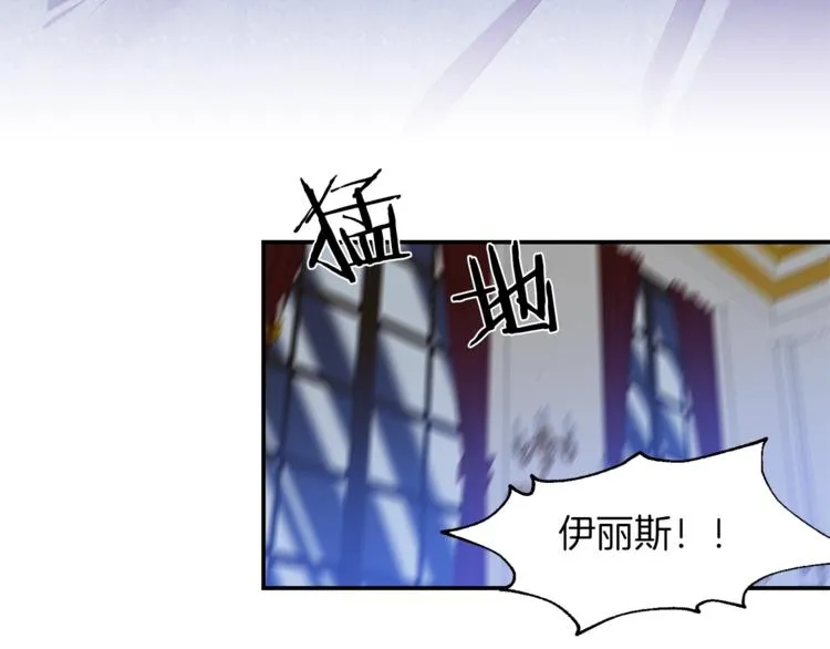 第1话 你信我吗？ 第38页