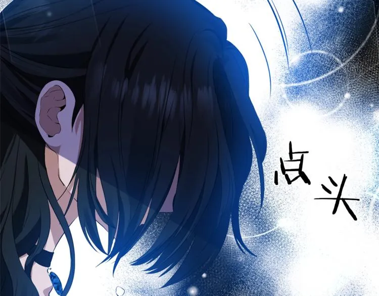 第1话 你信我吗？ 第51页