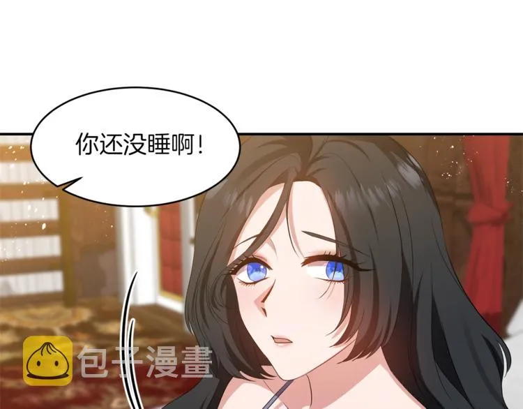 第2话 这么快吗？！ 第46页