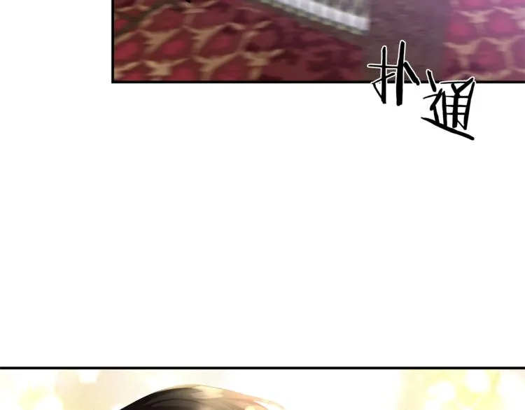 第2话 这么快吗？！ 第128页