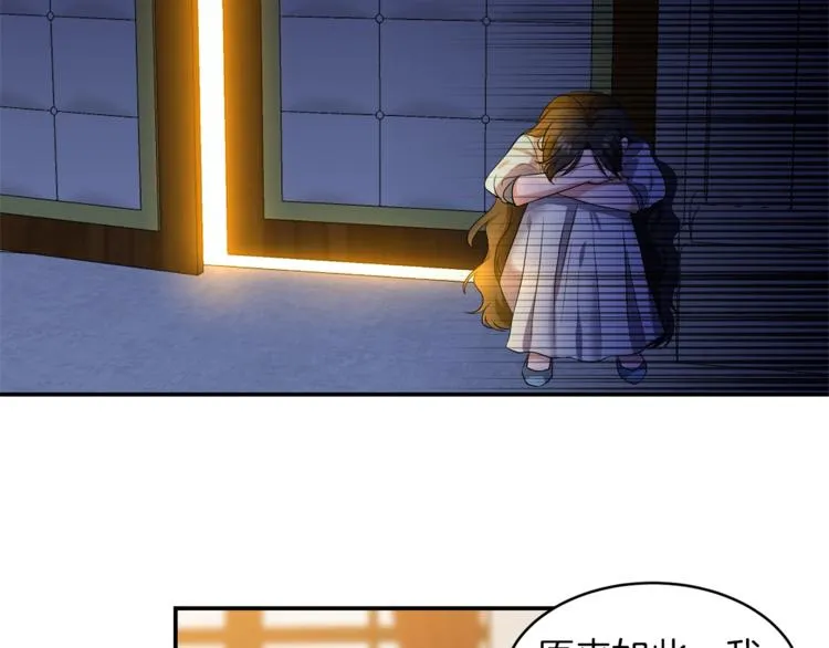 第3话 反差萌公爵 第126页