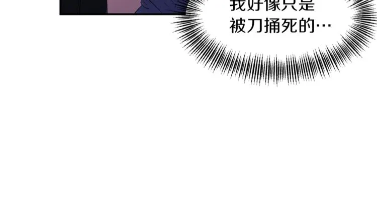 第4话 全包起来吧 第11页