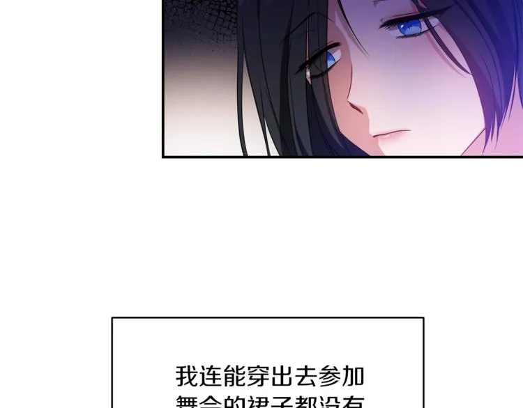 第4话 全包起来吧 第48页
