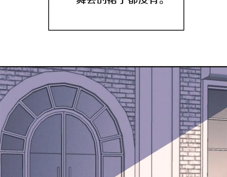 第4话 全包起来吧 第49页