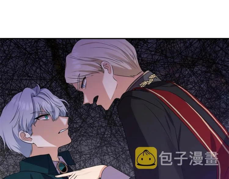 第8话 质问 第95页