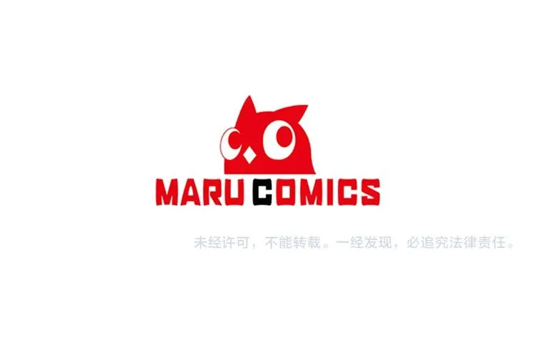 第8话 质问 第139页