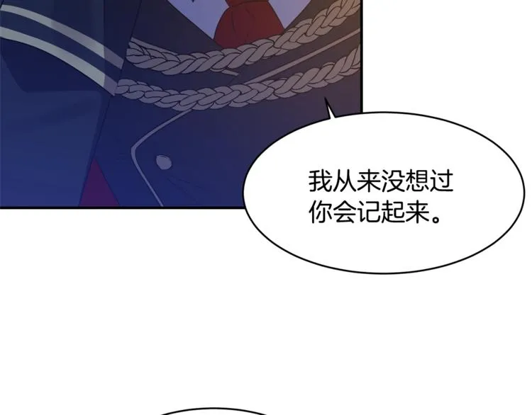第9话 你听过恶魔吗？ 第18页