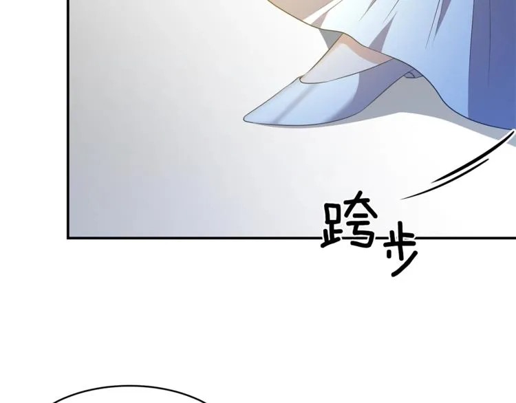 第9话 你听过恶魔吗？ 第56页