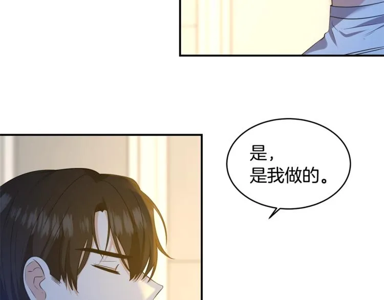 第9话 你听过恶魔吗？ 第58页