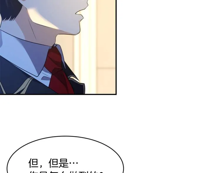 第9话 你听过恶魔吗？ 第59页