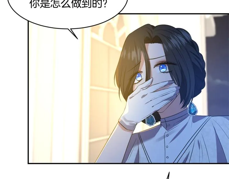 第9话 你听过恶魔吗？ 第60页