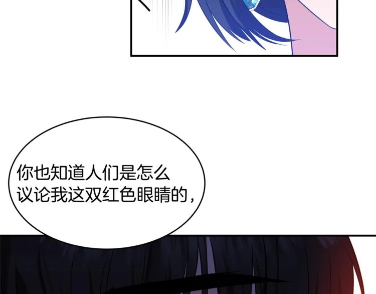 第9话 你听过恶魔吗？ 第83页