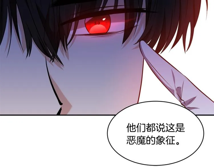 第9话 你听过恶魔吗？ 第84页