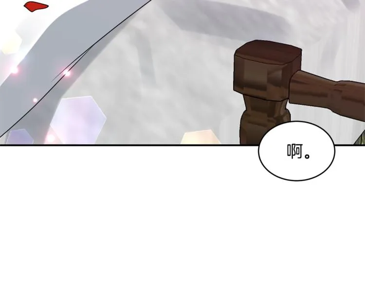 第9话 你听过恶魔吗？ 第102页