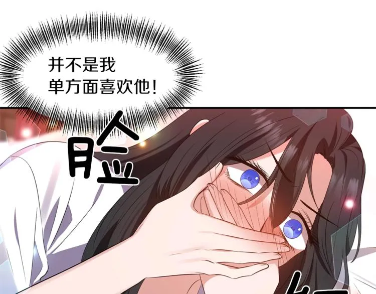 第11话 两个憨憨 第15页