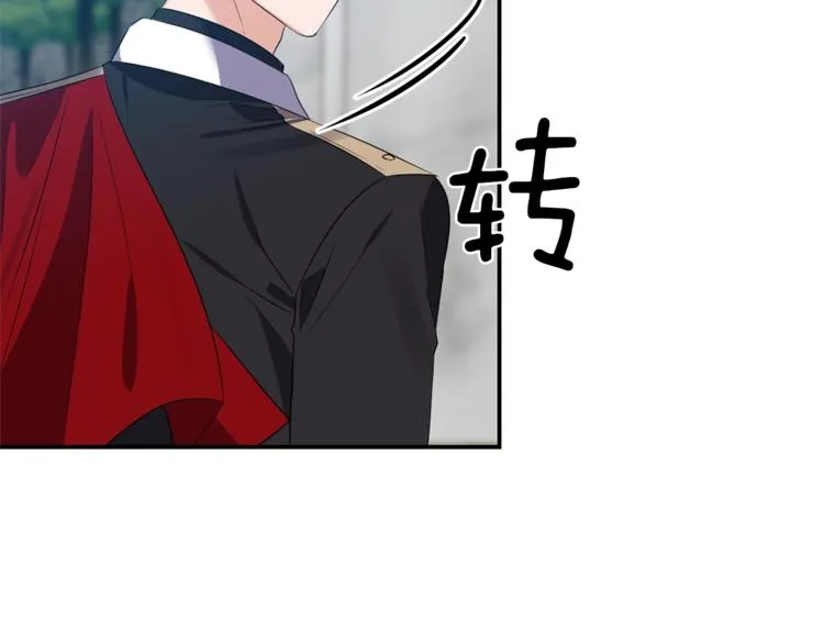 第11话 两个憨憨 第81页