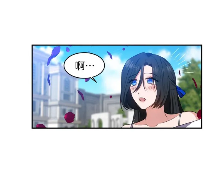 第12话 亲亲 第23页