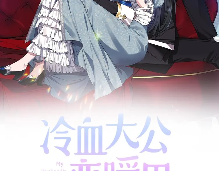 第16话 温柔 第10页