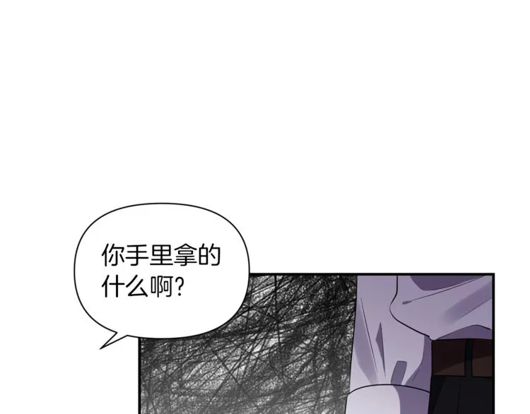 第16话 温柔 第15页