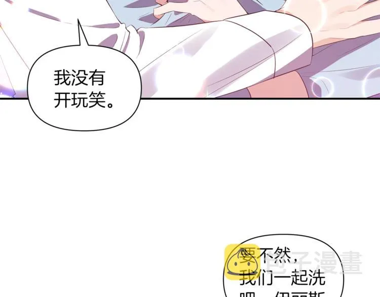 第16话 温柔 第28页