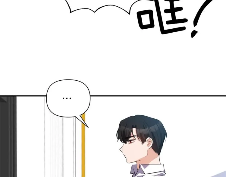 第16话 温柔 第36页