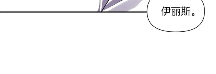 第16话 温柔 第39页
