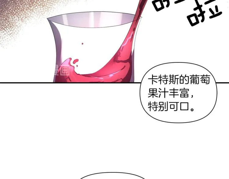 第16话 温柔 第84页