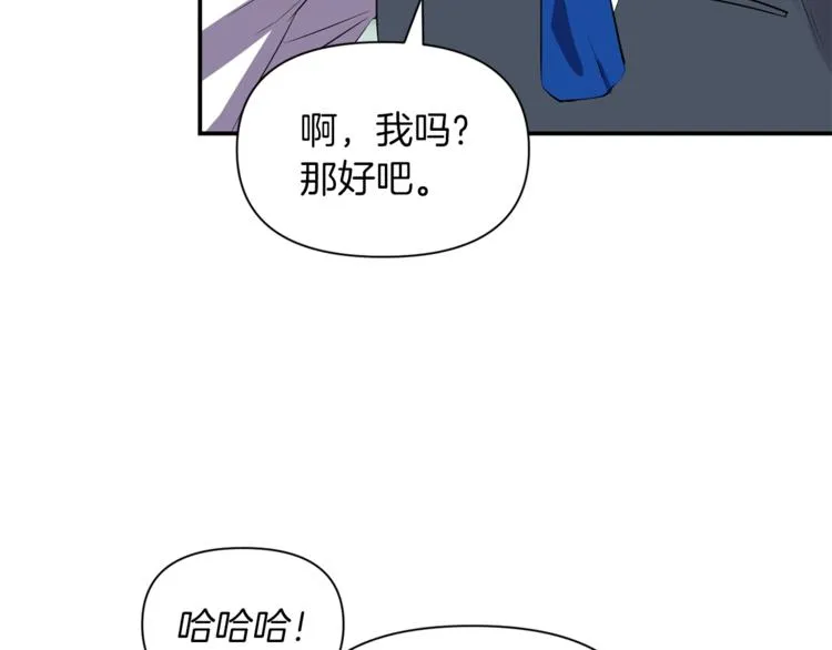 第18话 吻手礼 第108页
