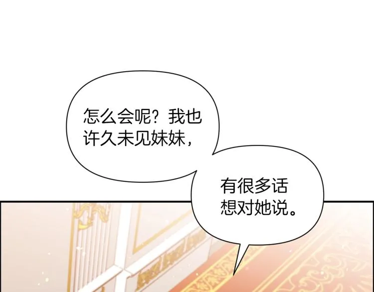 第21话 决心 第64页