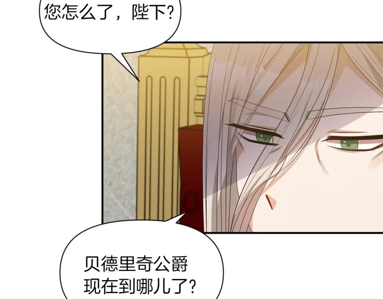 第21话 决心 第117页