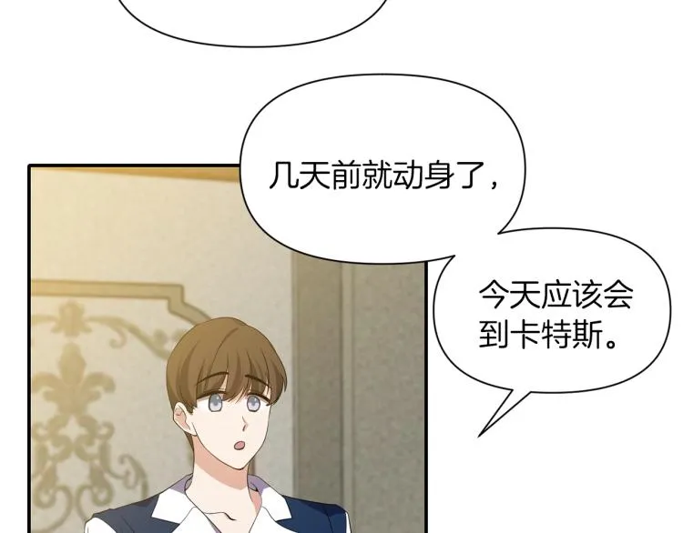 第21话 决心 第118页