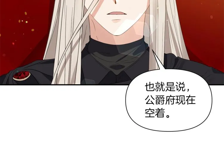 第21话 决心 第122页
