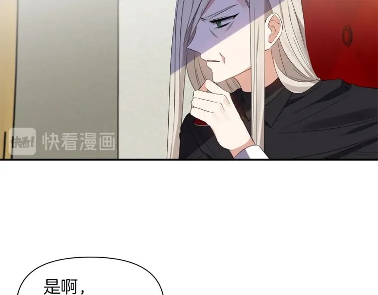 第21话 决心 第125页