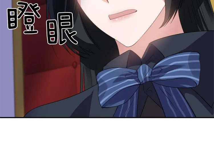 第23话 暴力手段 第12页