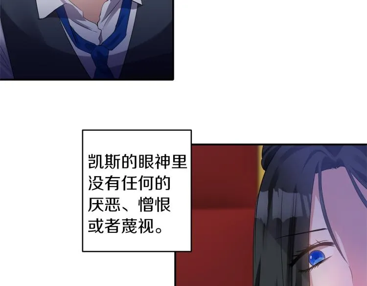 第23话 暴力手段 第14页