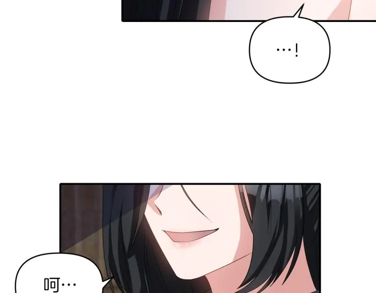 第23话 暴力手段 第18页