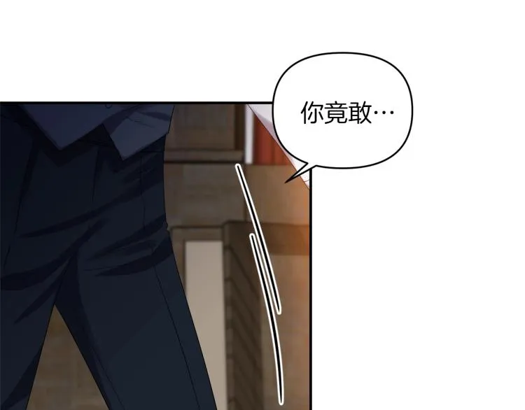 第23话 暴力手段 第28页