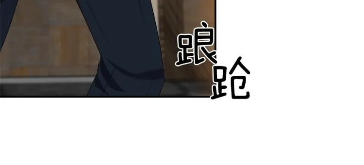 第23话 暴力手段 第29页