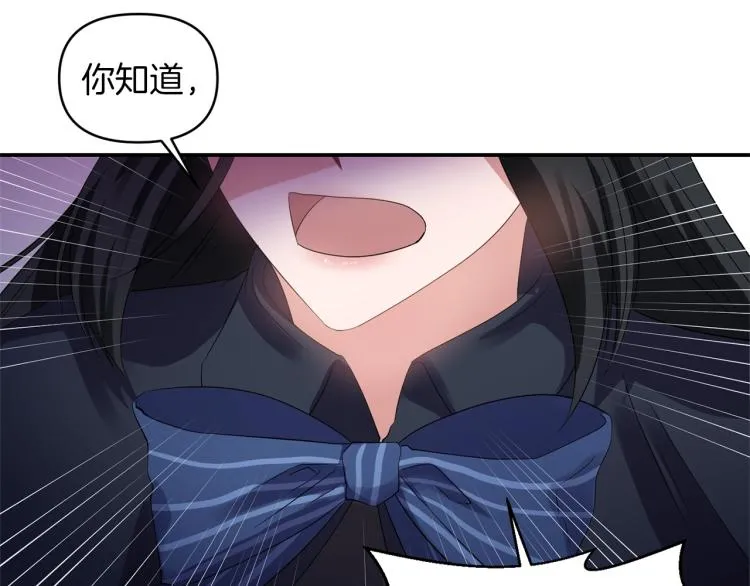 第23话 暴力手段 第37页