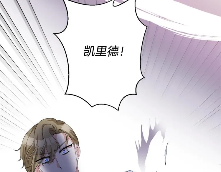 第23话 暴力手段 第55页