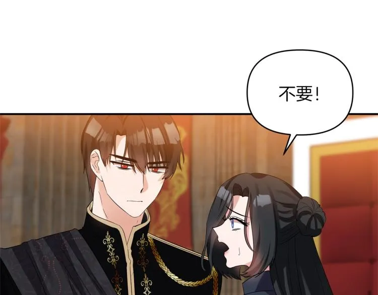 第23话 暴力手段 第57页