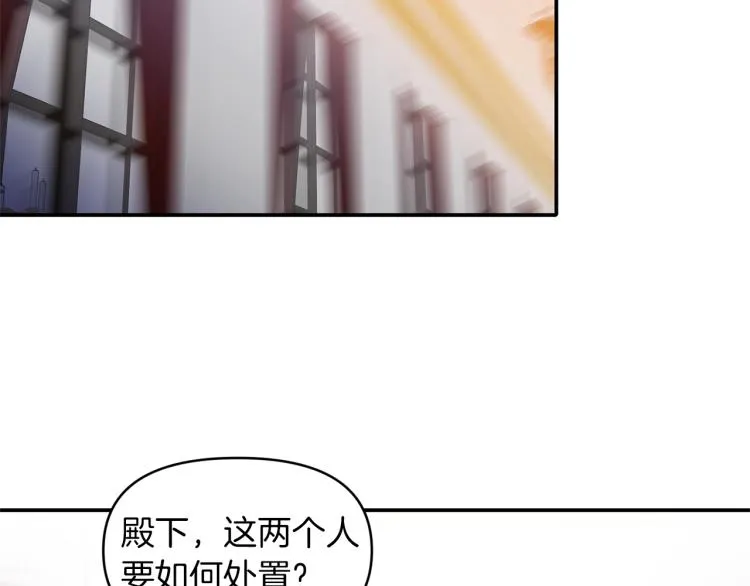 第23话 暴力手段 第69页
