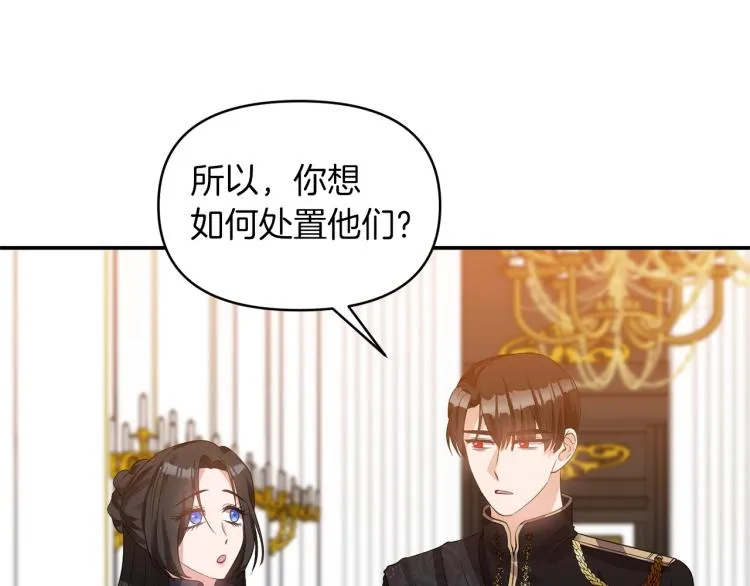 第23话 暴力手段 第76页