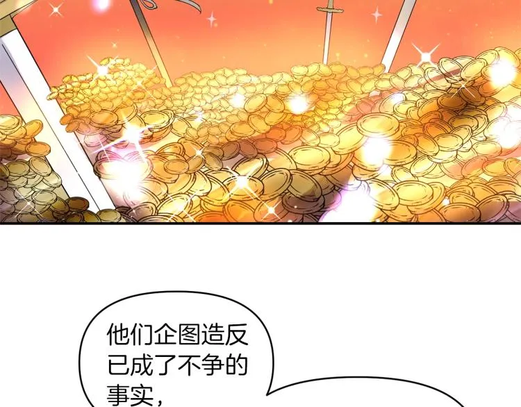 第23话 暴力手段 第85页