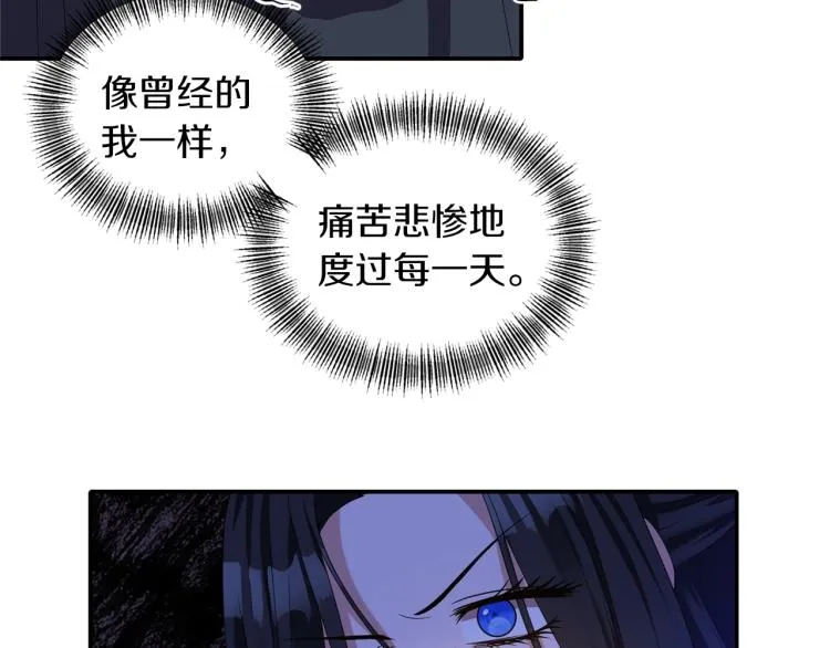 第23话 暴力手段 第95页
