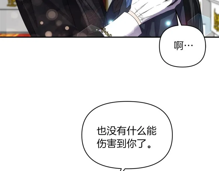 第23话 暴力手段 第104页
