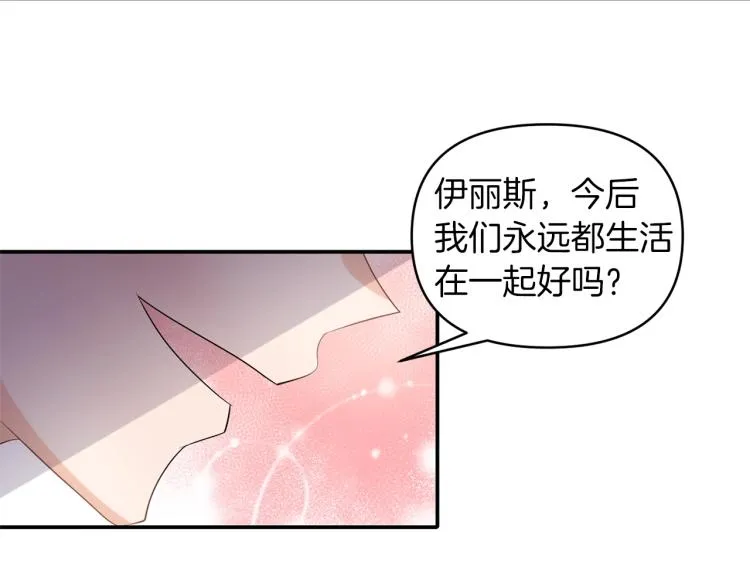 第23话 暴力手段 第106页