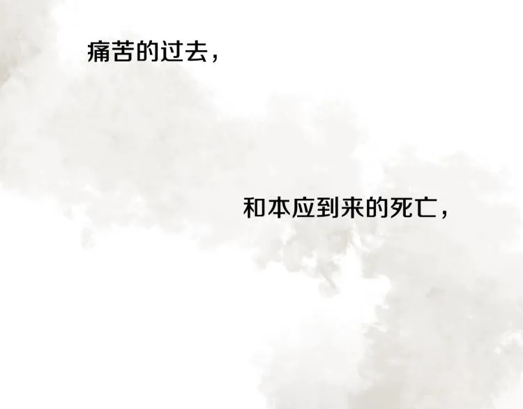 第23话 暴力手段 第112页