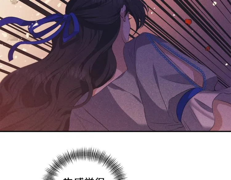 第24话 前世之死 第10页